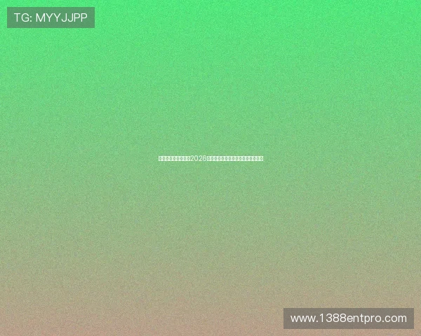 乐赢体育为用户呈现2026世界杯赛前预测与专家专业分析报告